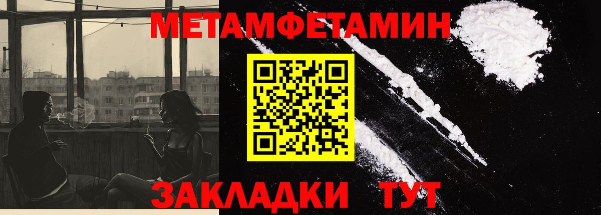 АМФ Розовый Полевской