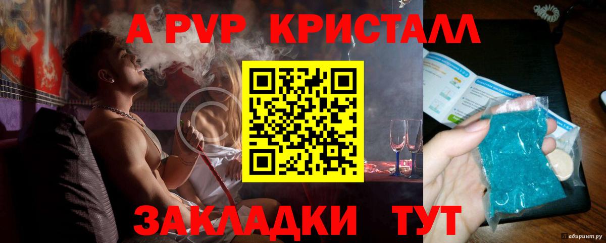 Альфа ПВП СК КРИС Полевской