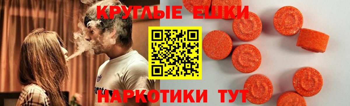 Экстази таблы  Экстази DUBAI    tor  Экстази  Полевской  Вход с VPN 