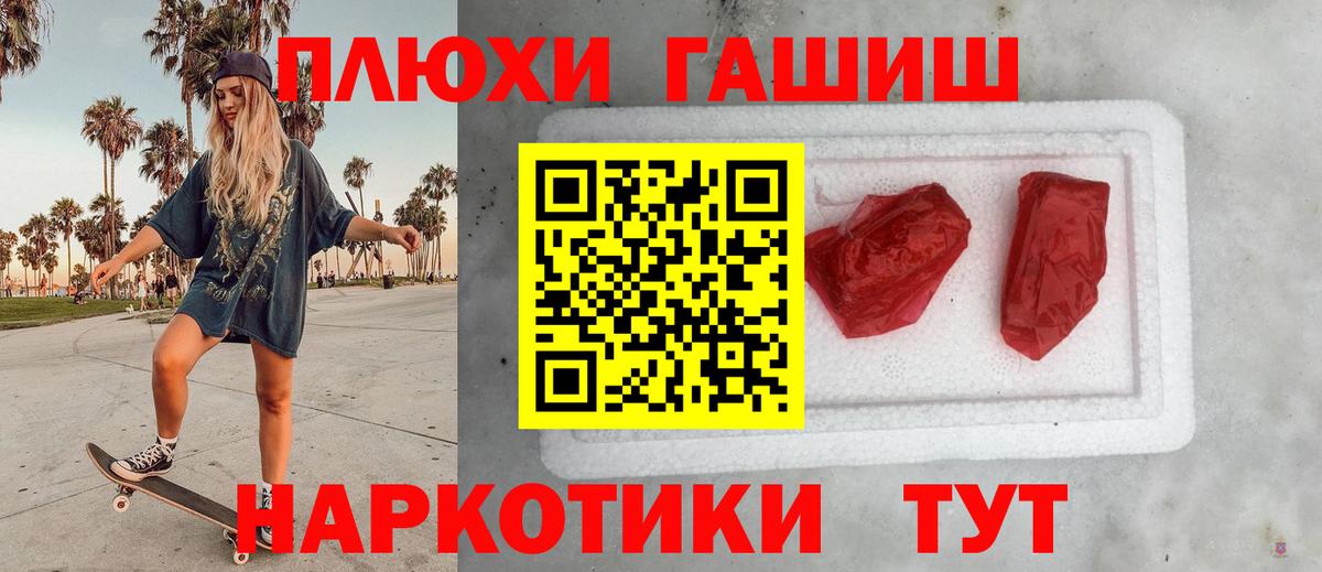 ГАШ AMNESIA HAZE  ГАШ  Полевской  Вход с VPN 