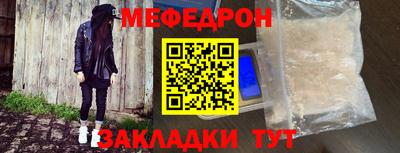 твердый Рузаевка