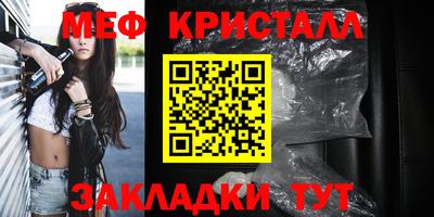 мефедрон VHQ Рязань