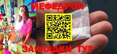 MDMA Рыбинск