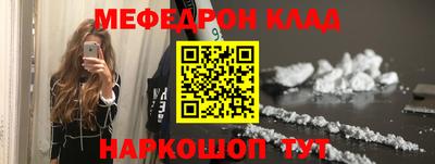 твердый Рузаевка