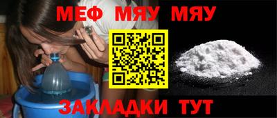 твердый Рузаевка
