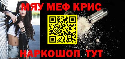 MDMA Рыбинск