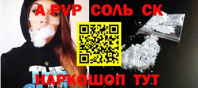 твердый Рузаевка