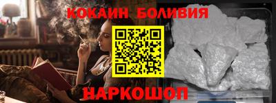 мефедрон VHQ Рязань