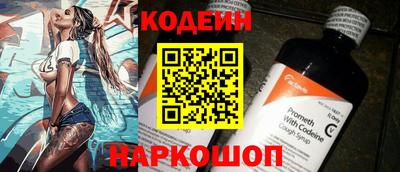 мефедрон VHQ Рязань