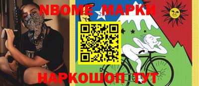 мефедрон VHQ Рязань