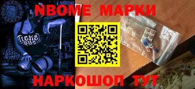 MDMA Рыбинск