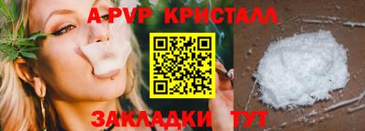 твердый Рузаевка