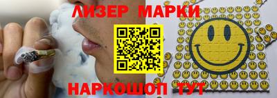 мефедрон VHQ Рязань