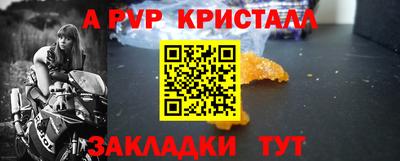 MDMA Рыбинск