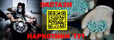 MDMA Рыбинск