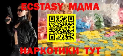 MDMA Рыбинск