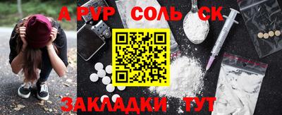 MDMA Рыбинск