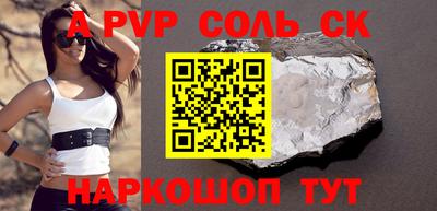 твердый Рузаевка