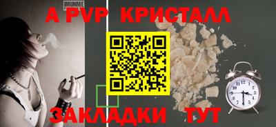 MDMA Рыбинск