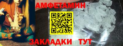 мефедрон VHQ Рязань