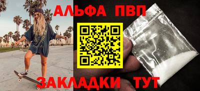 мефедрон VHQ Рязань