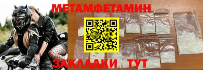 MDMA Рыбинск