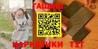 мефедрон VHQ Рязань