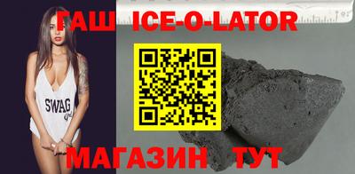 твердый Рузаевка