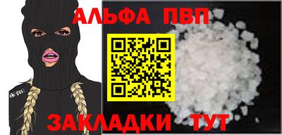 твердый Рузаевка