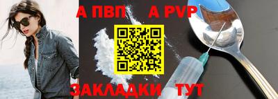 мефедрон VHQ Рязань
