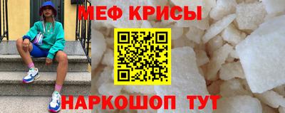 твердый Рузаевка