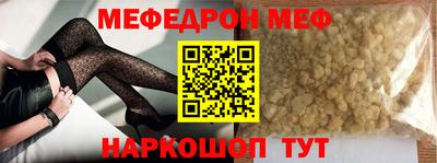 MDMA Рыбинск