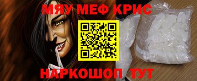 твердый Рузаевка