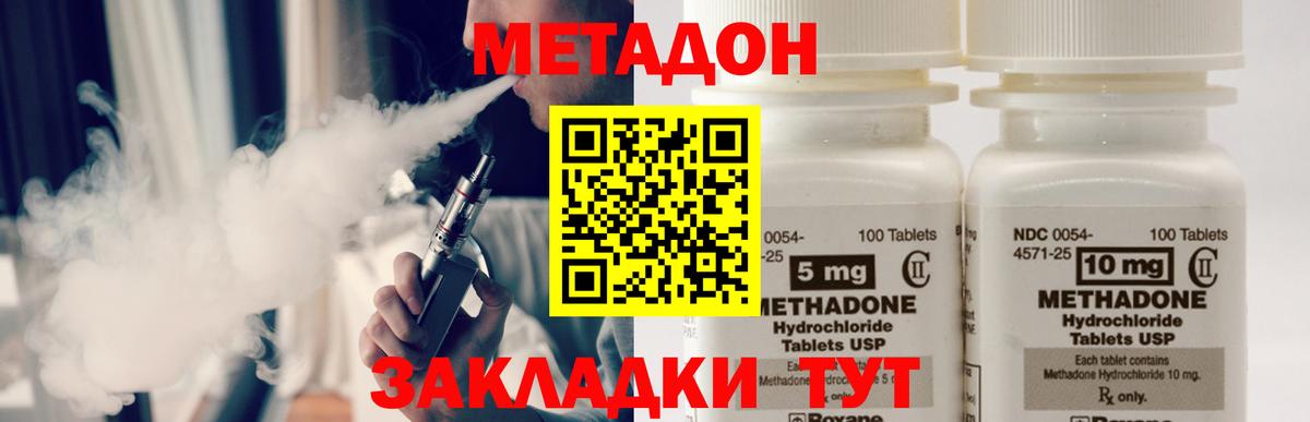 Марихуана  Кетамин  Каннабис  КОКАИН  Меф МЯУ МЯУ   Вход с VPN  ЭКСТАЗИ  ГАШ  Полевской  ГАШИШ 
