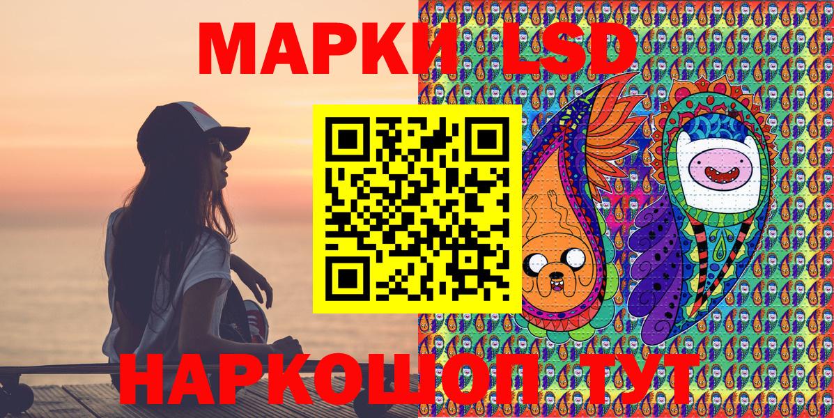 Марки N-bome 1500мкг  Вход с VPN  хочу наркоту  Наркотические марки  Полевской  Марки N-bome 1500мкг 