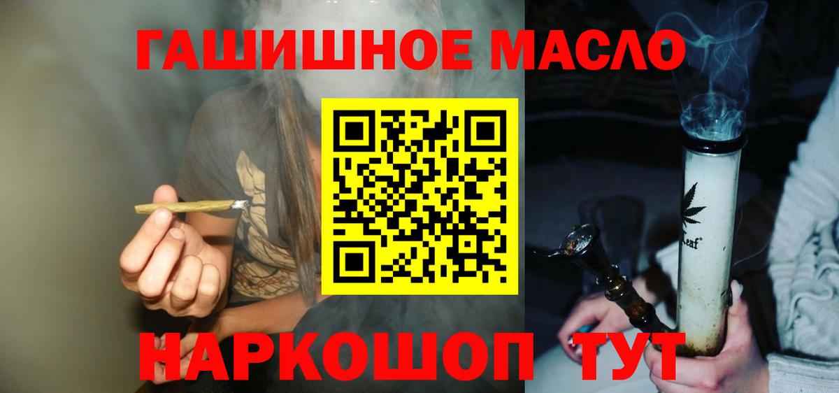 Дистиллят ТГК вейп Полевской