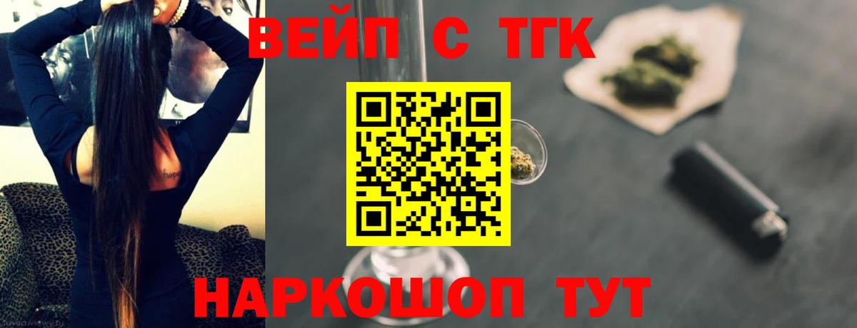 Дистиллят ТГК гашишное масло  Дистиллят ТГК концентрат  Полевской  Вход с VPN 