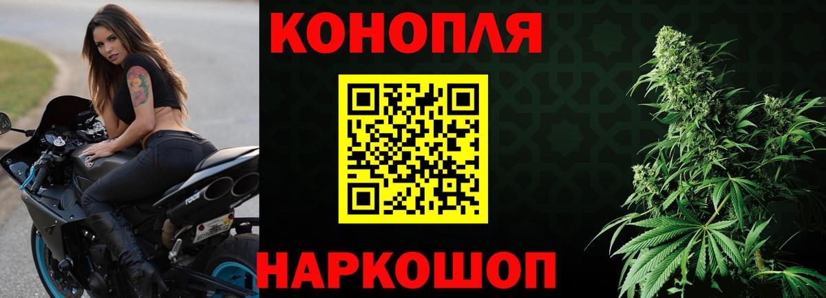 Полевской  Шишки марихуана гибрид  Вход с VPN  Каннабис White Widow  Каннабис MAZAR  Конопля гибрид 